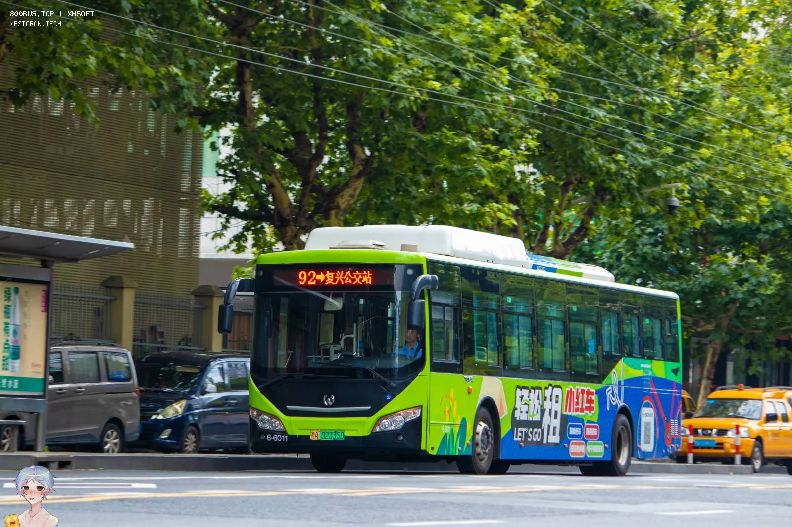 Bus Archive