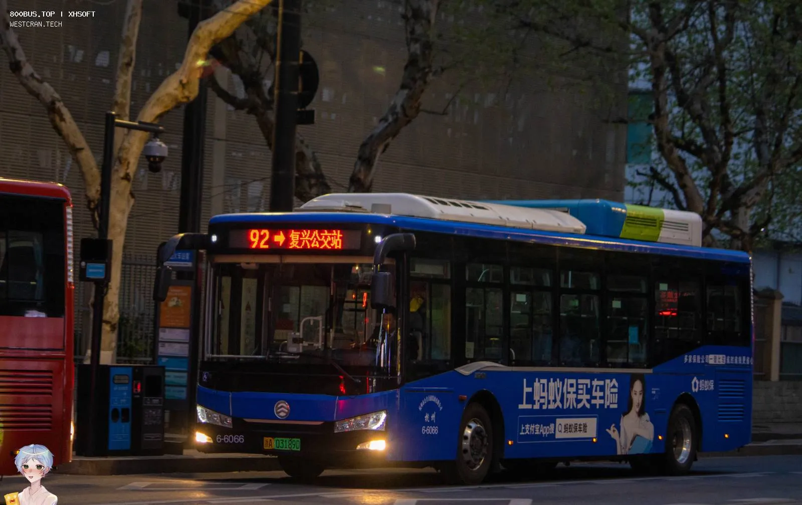 Bus Archive