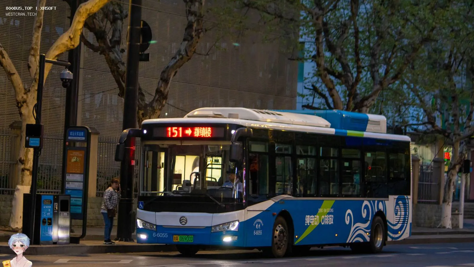 Bus Archive