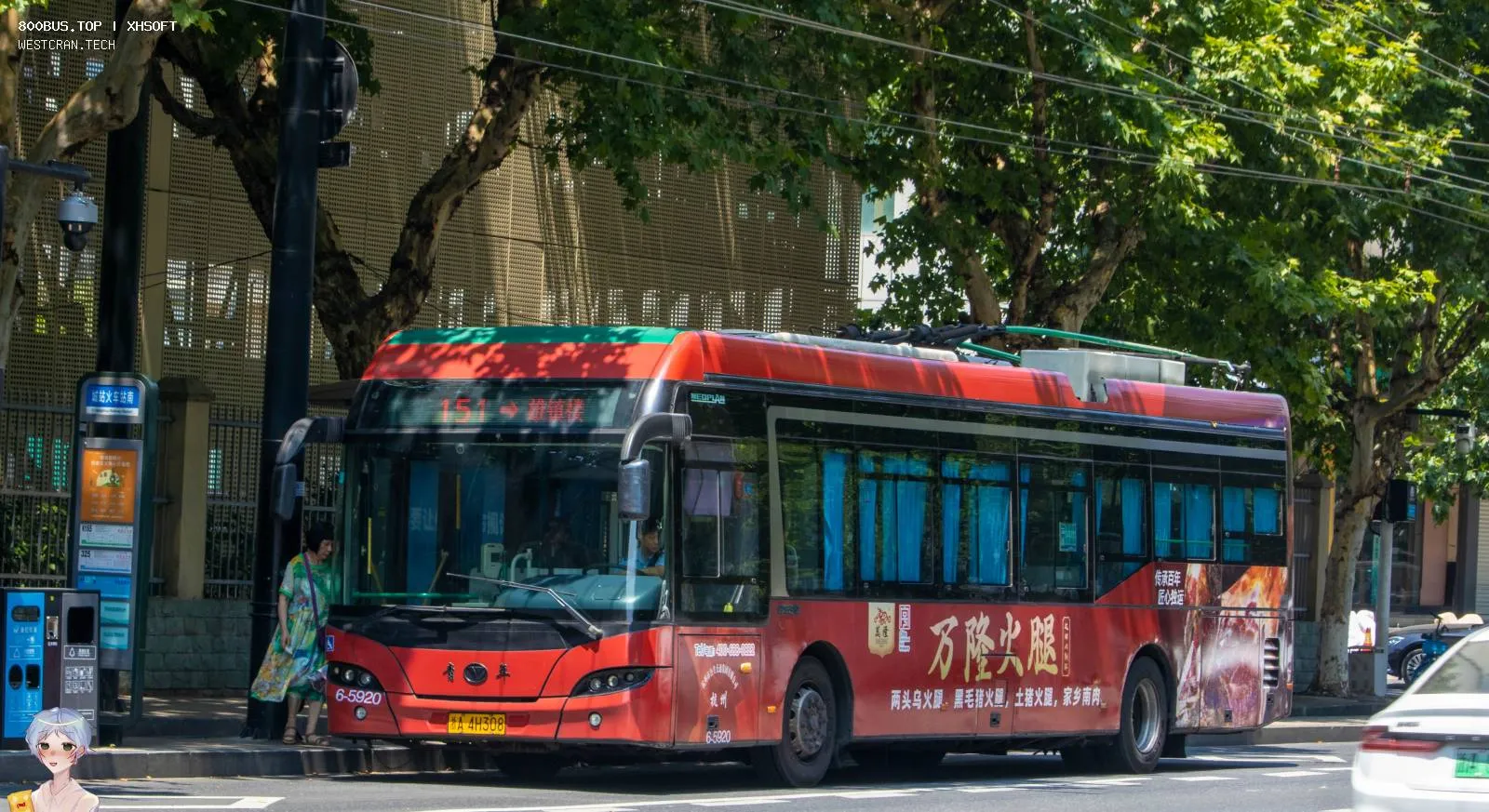 Bus Archive