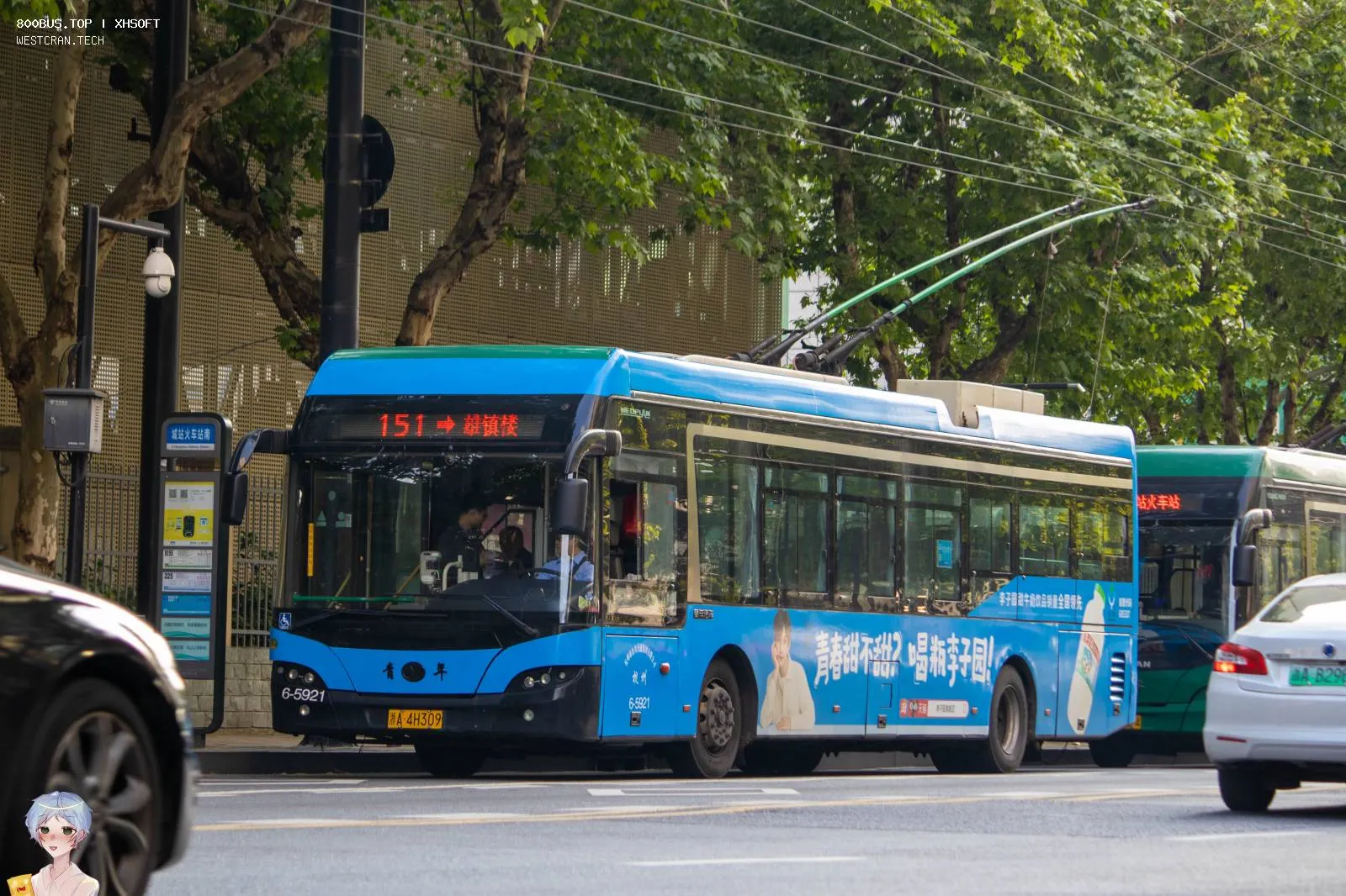 Bus Archive
