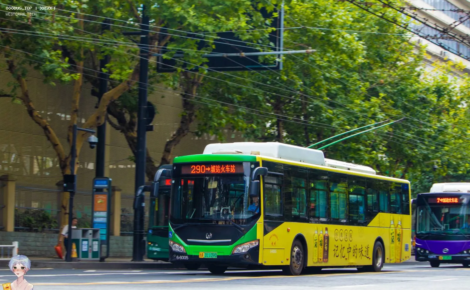 Bus Archive