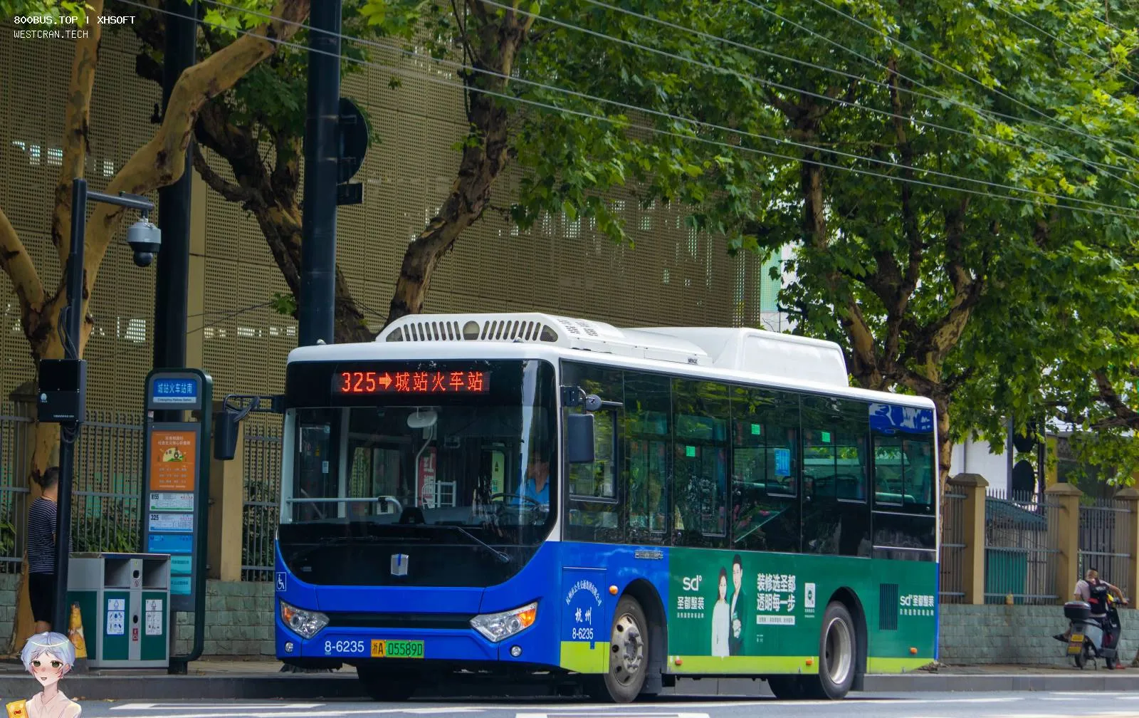 Bus Archive