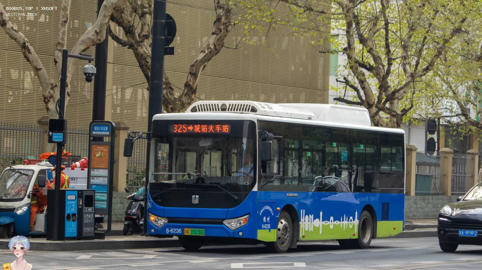Bus Archive