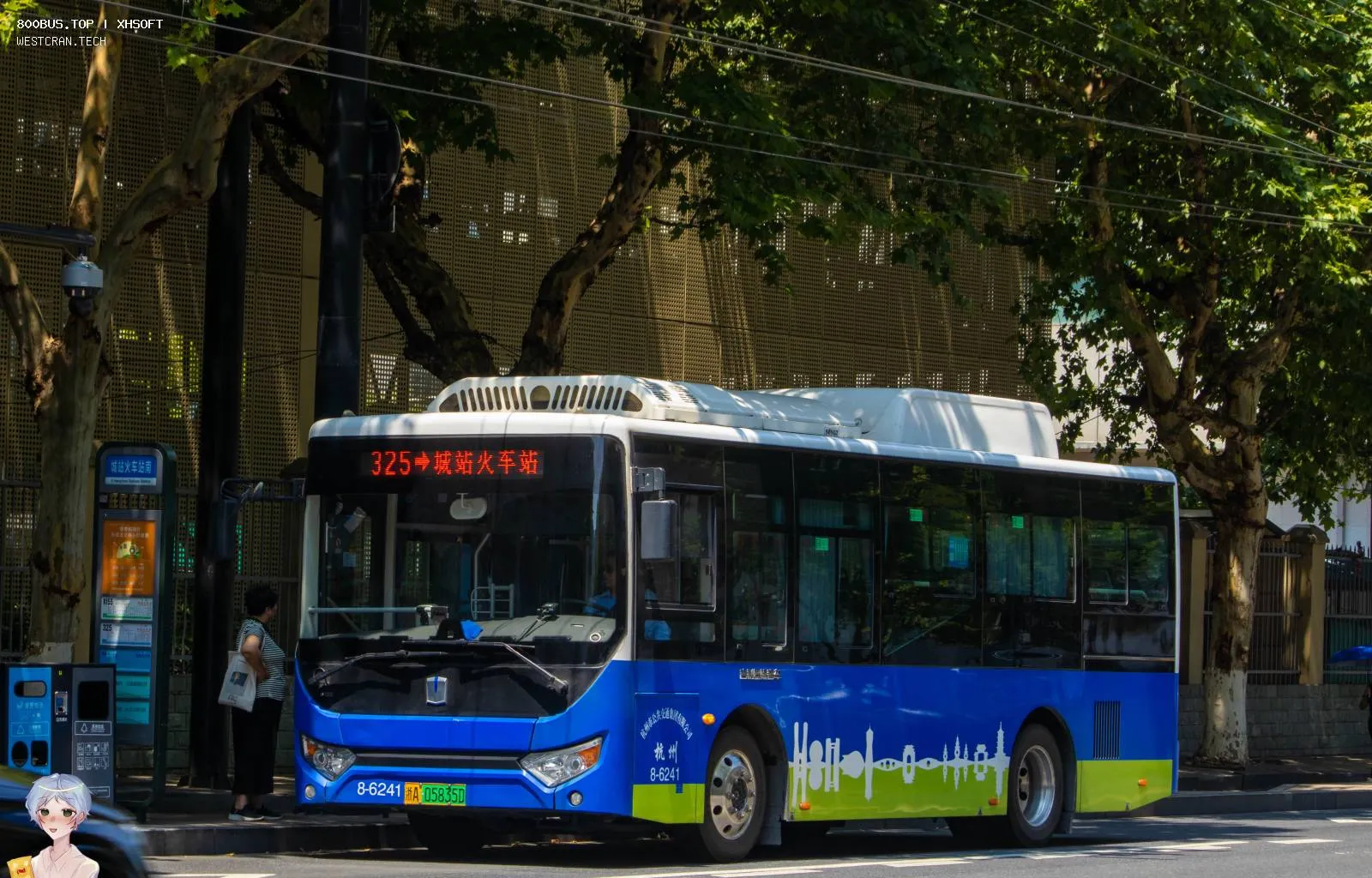 Bus Archive