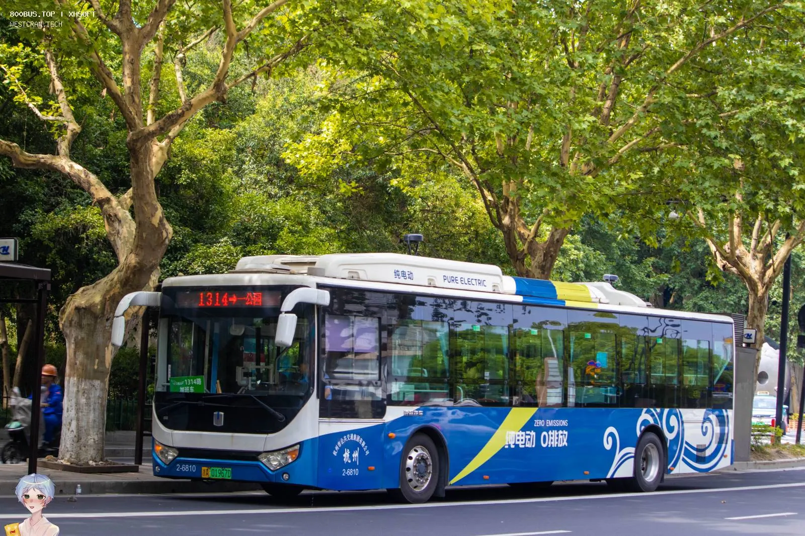 Bus Archive