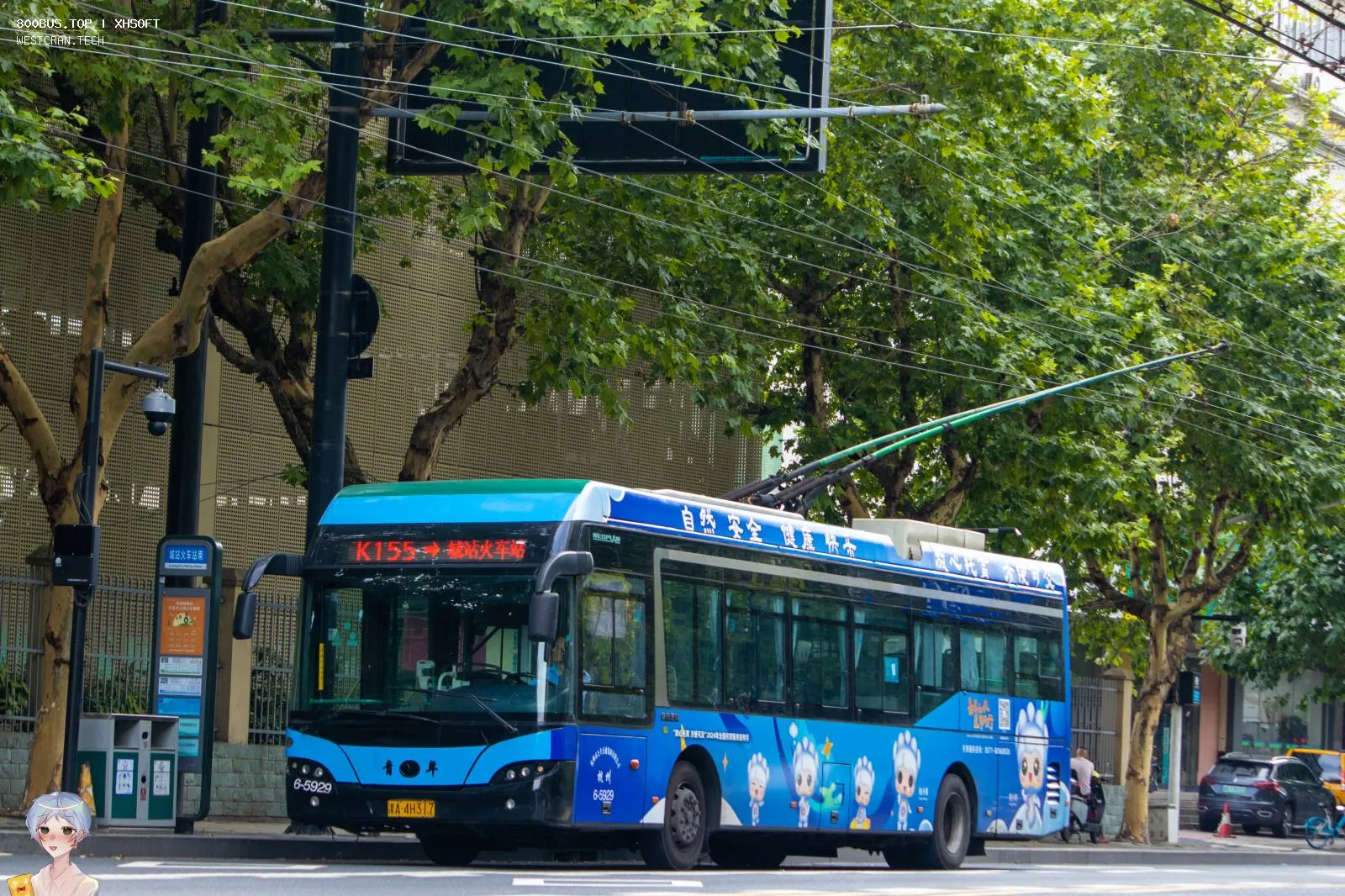 Bus Archive
