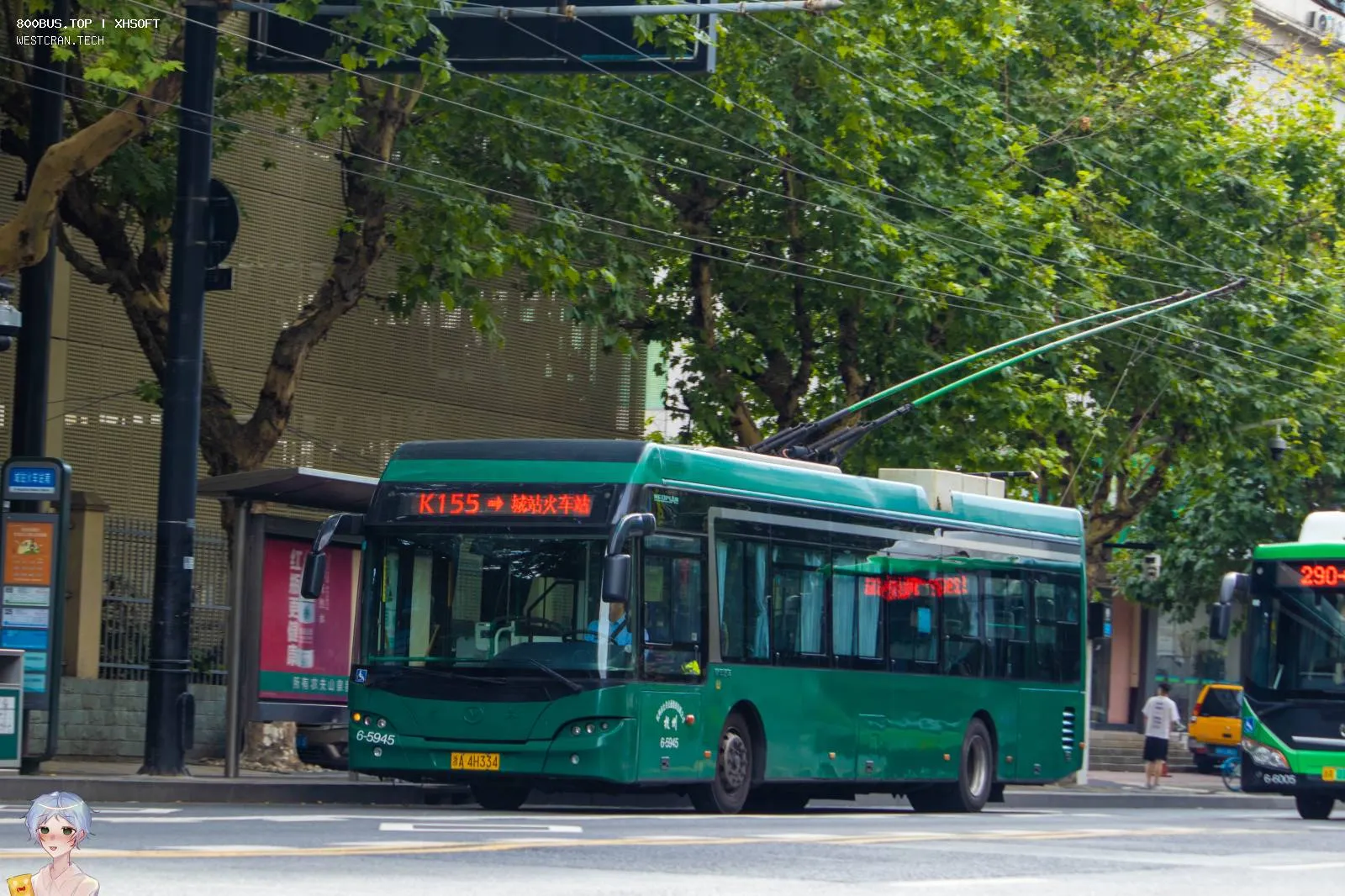 Bus Archive