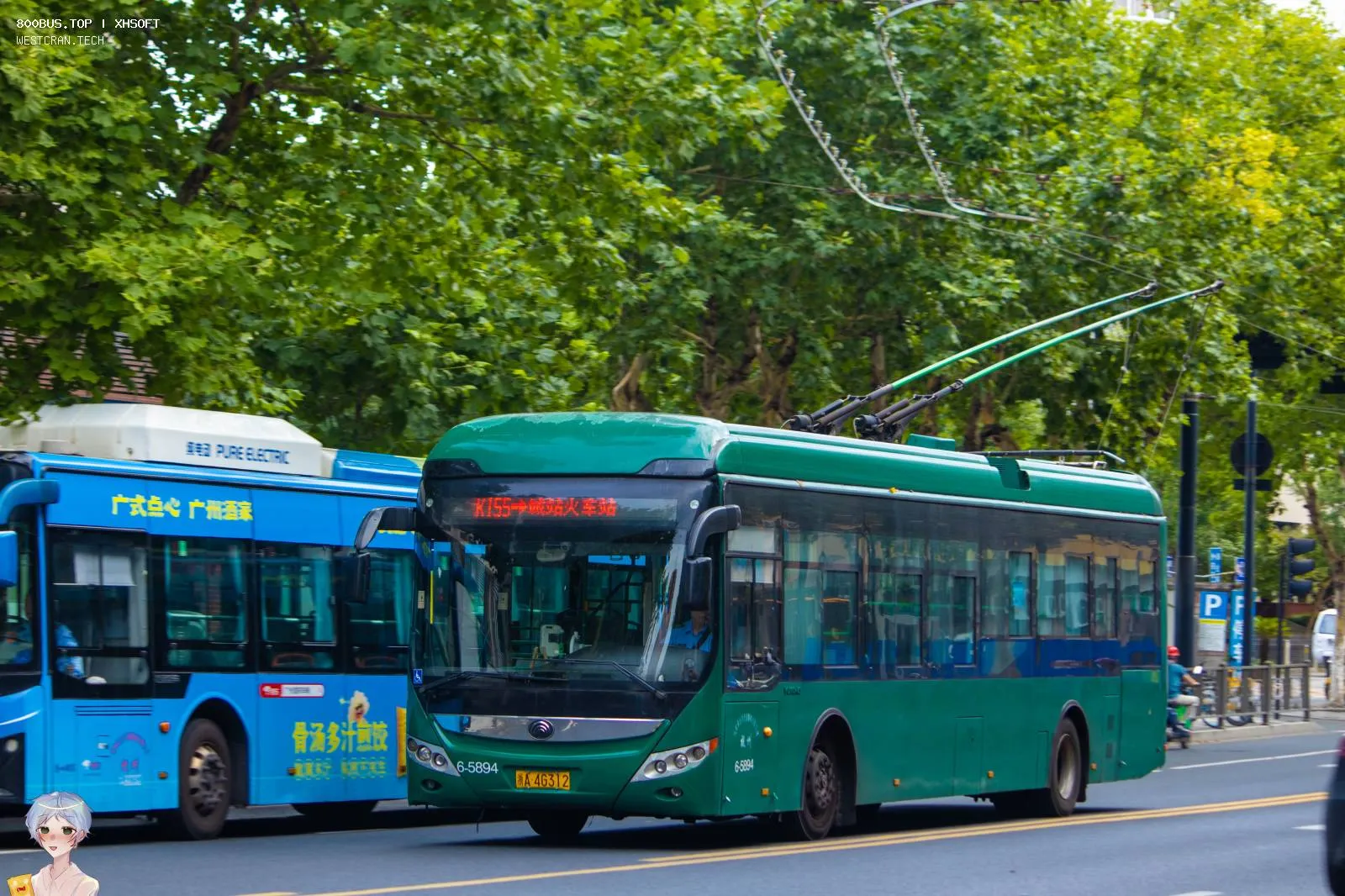 Bus Archive
