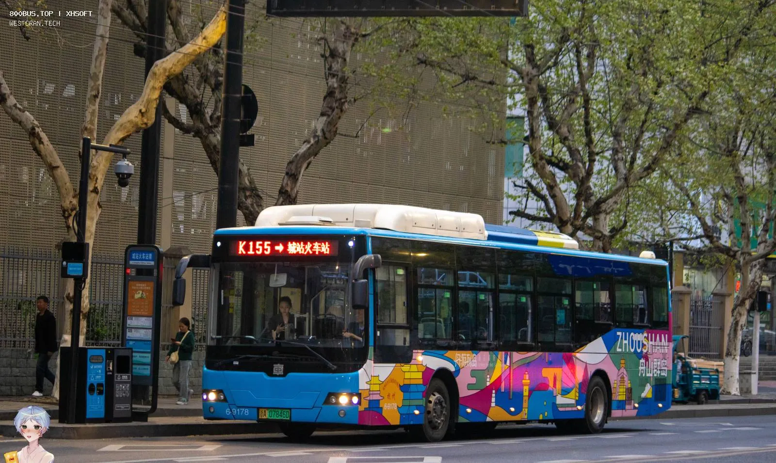 Bus Archive