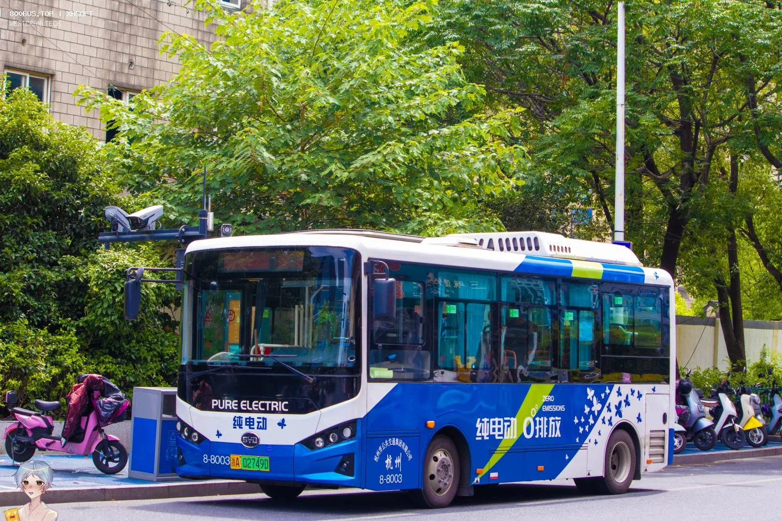 Bus Archive