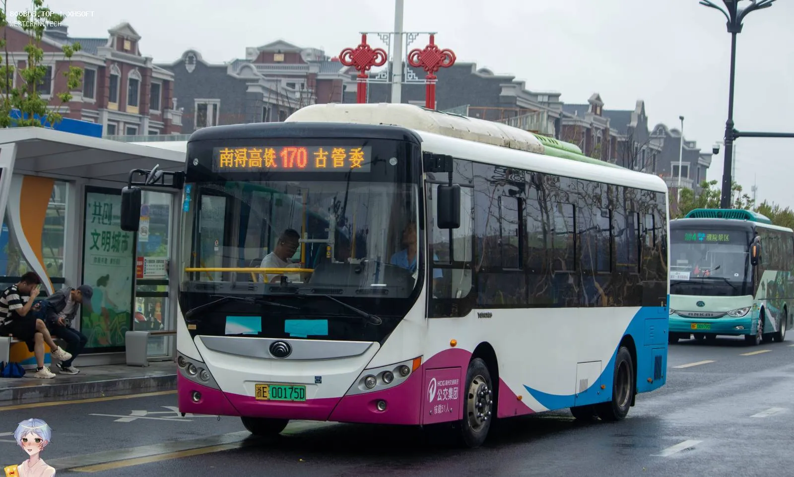 Bus Archive