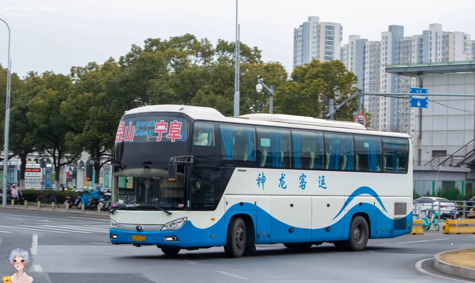 Bus Archive