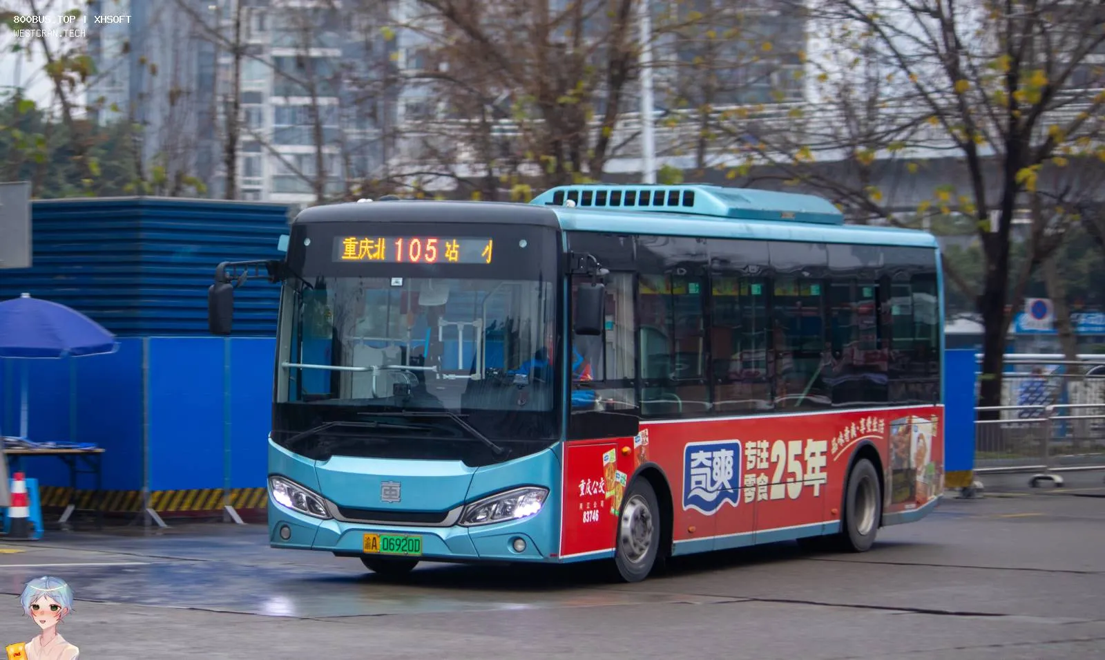 Bus Archive