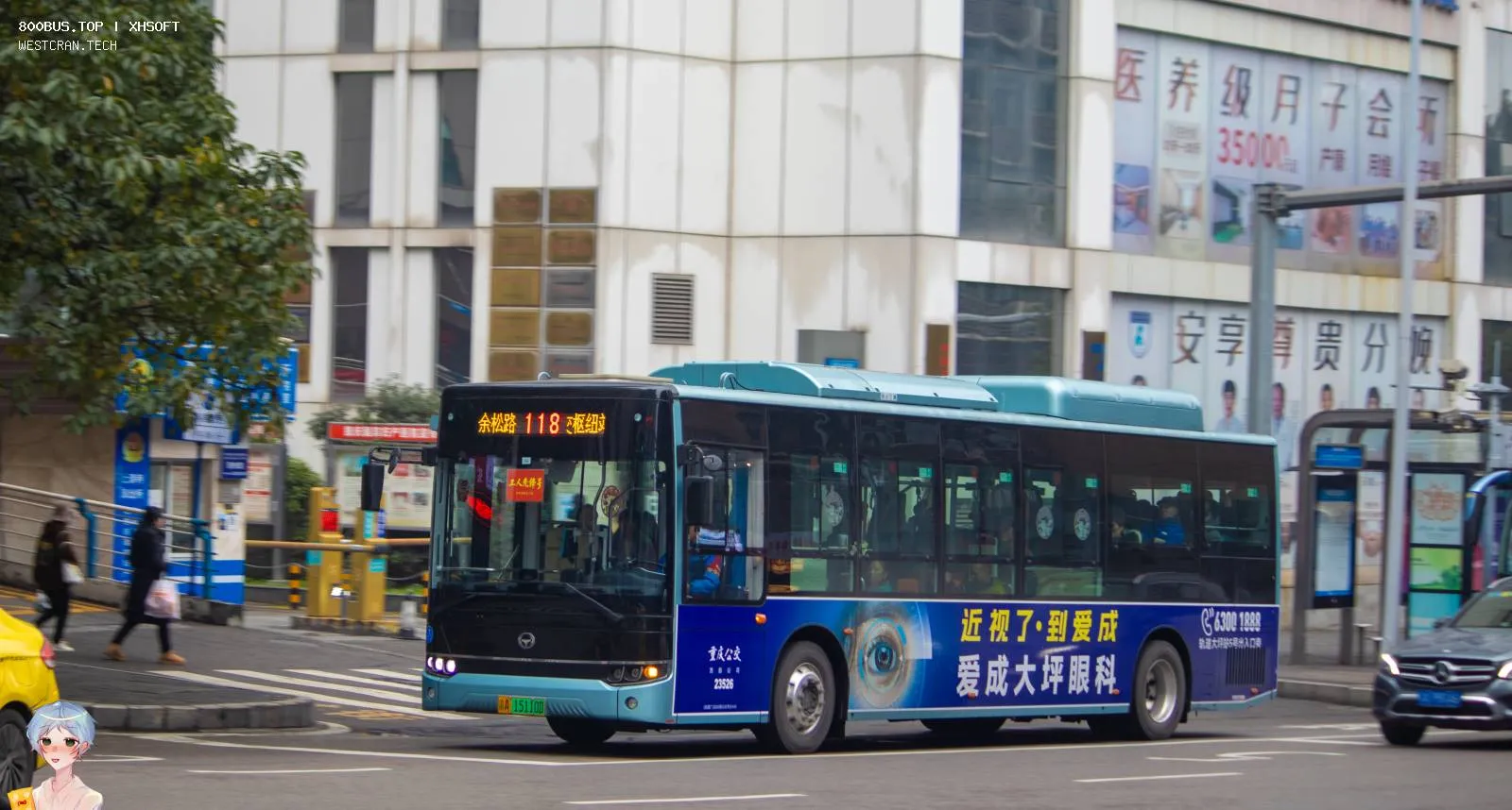Bus Archive
