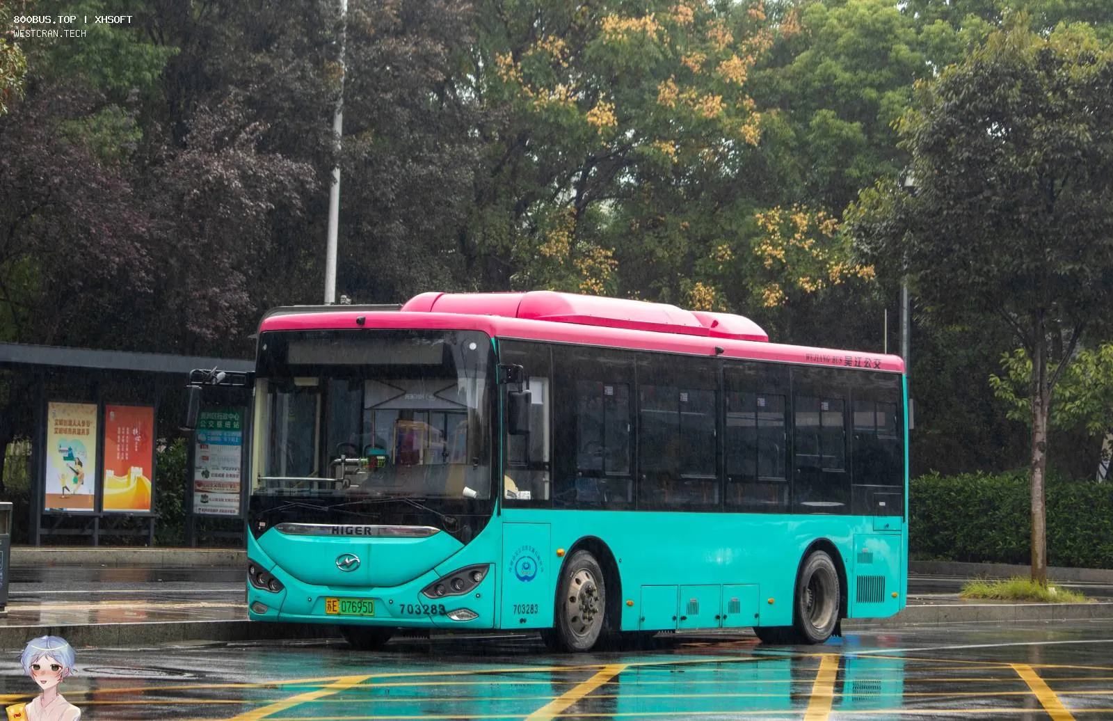 Bus Archive