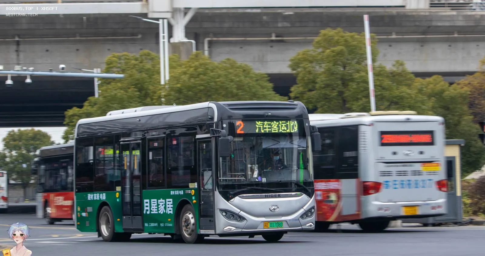 Bus Archive