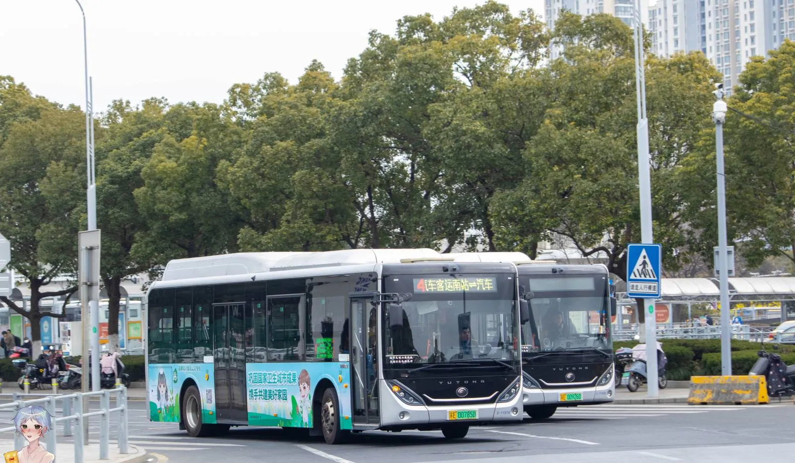 Bus Archive