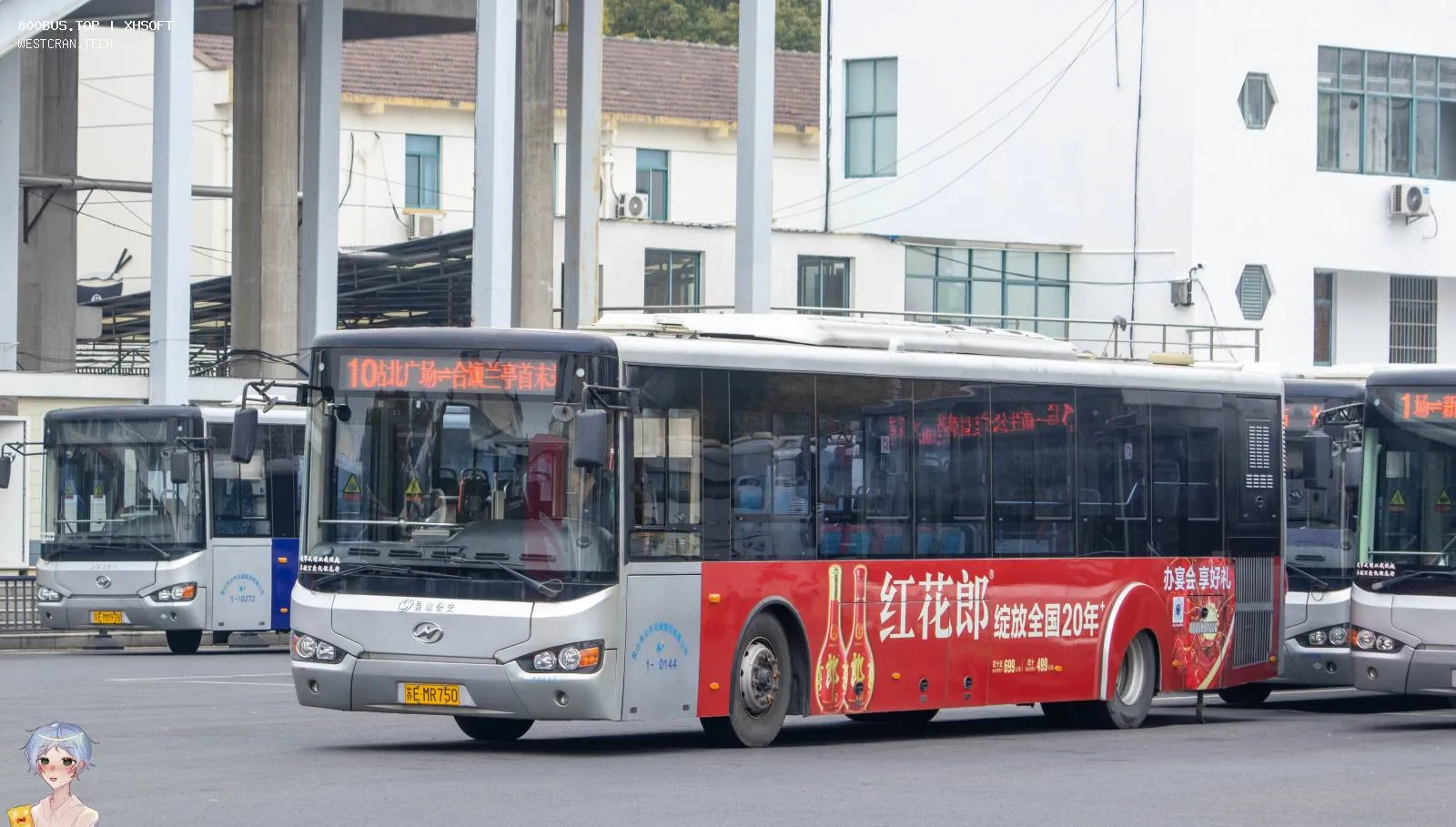 Bus Archive