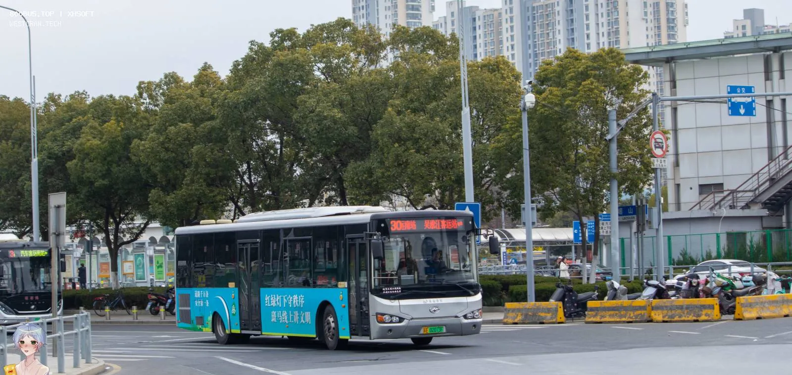 Bus Archive