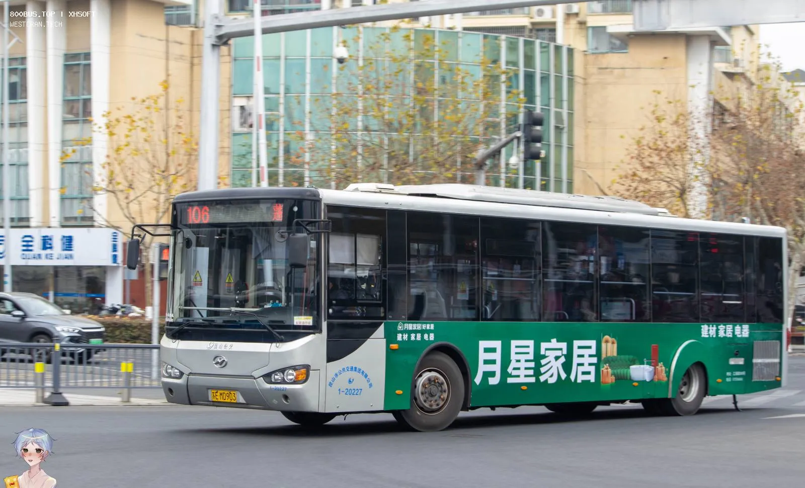 Bus Archive