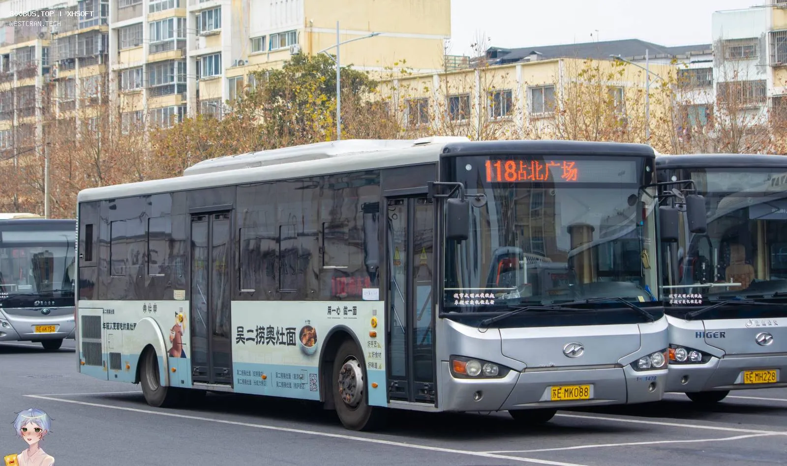 Bus Archive