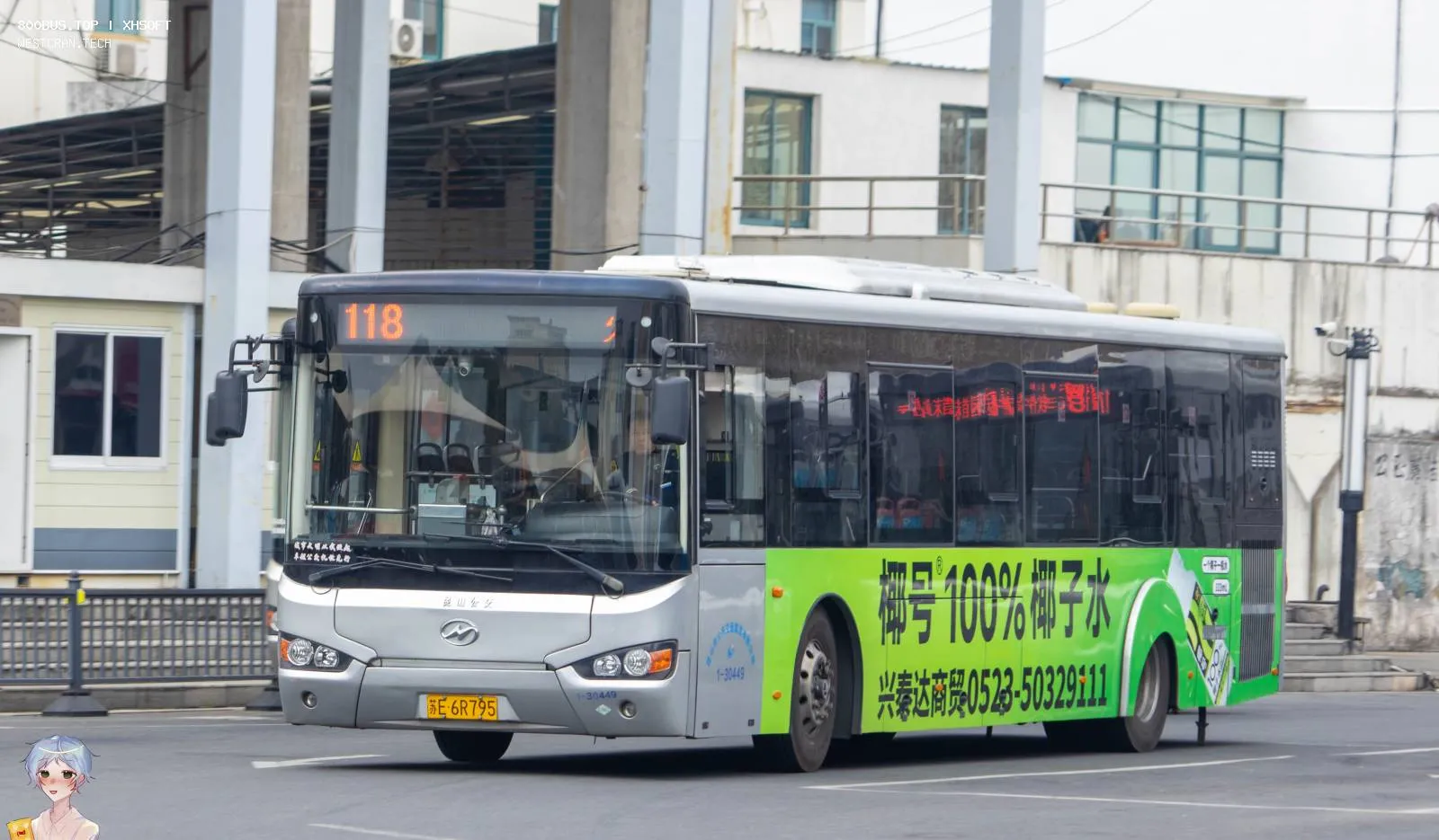 Bus Archive
