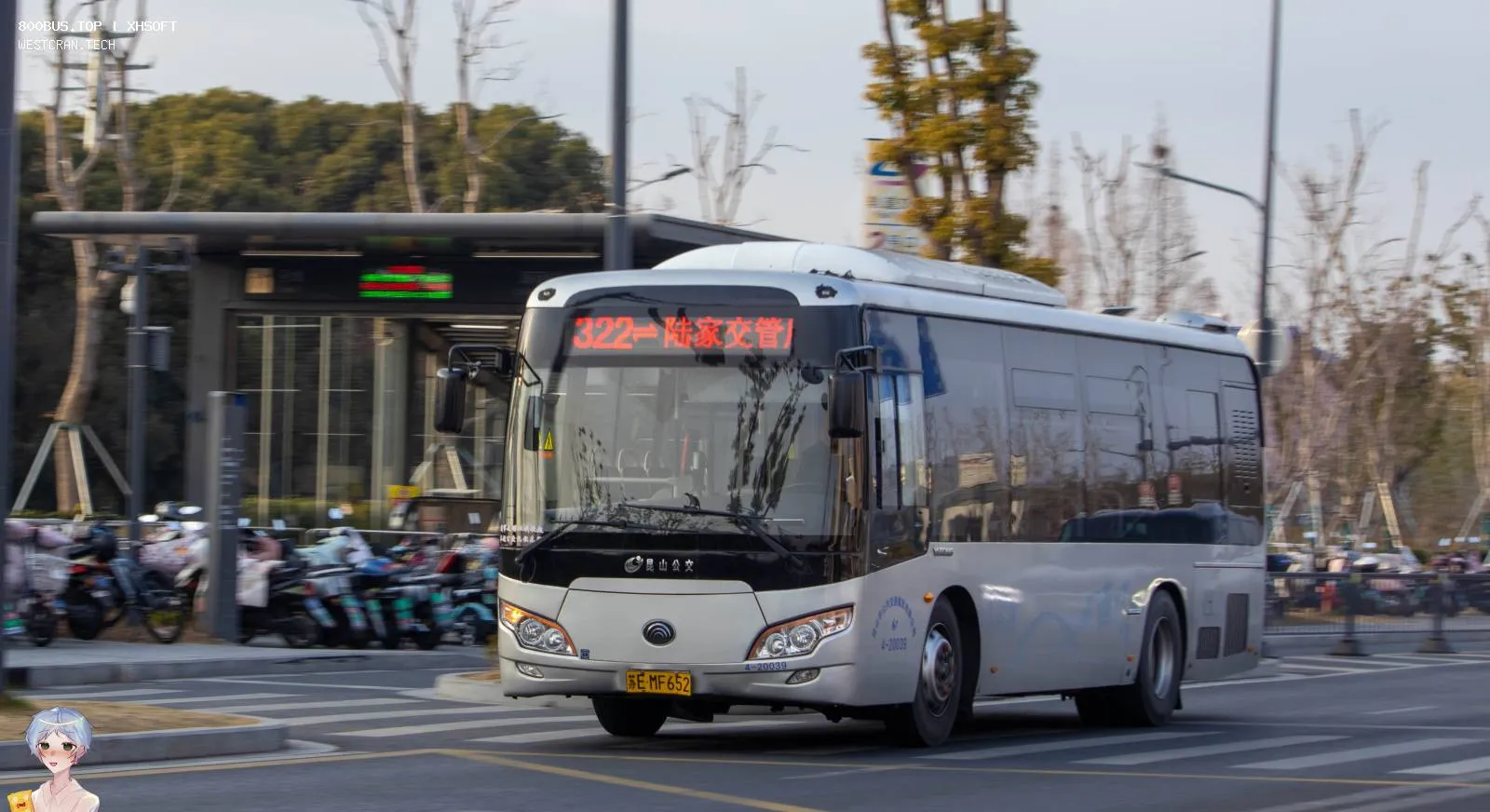 Bus Archive