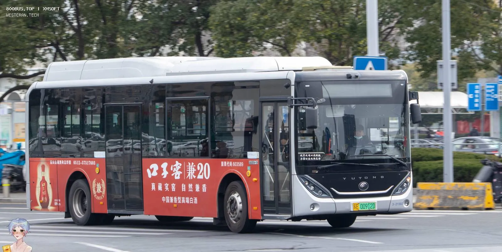 Bus Archive