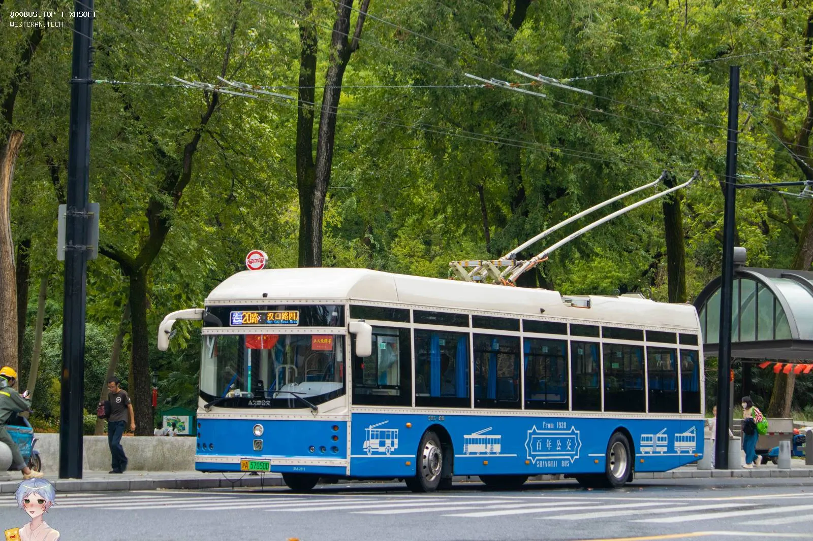 Bus Archive