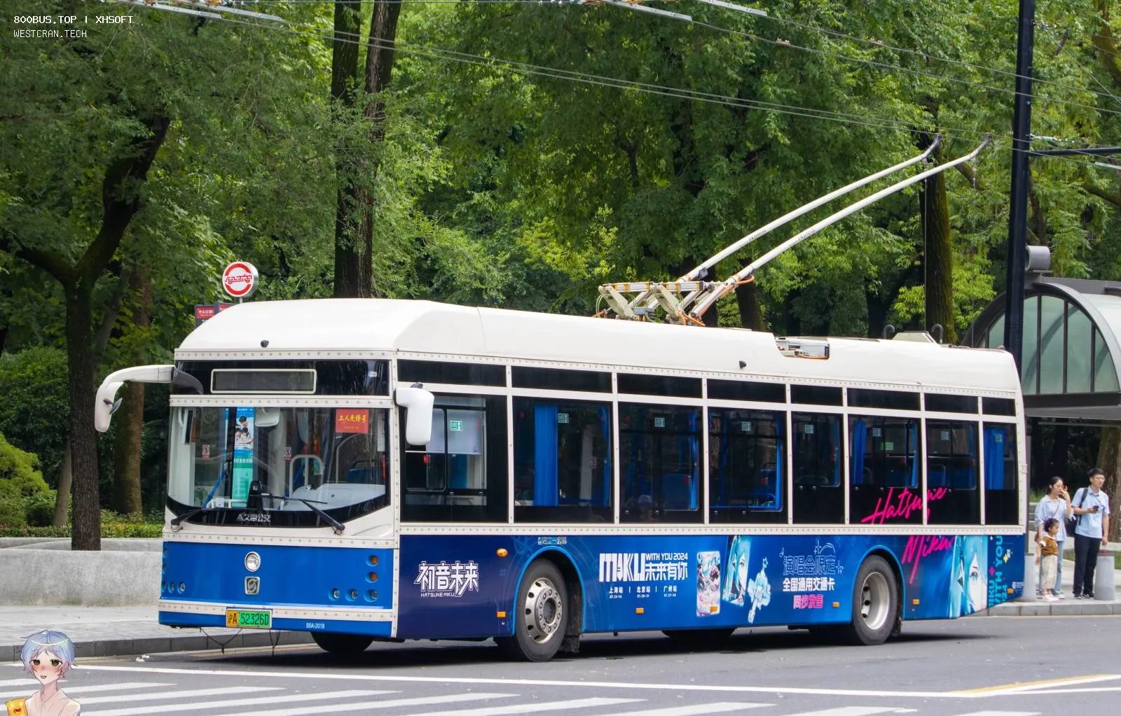 Bus Archive