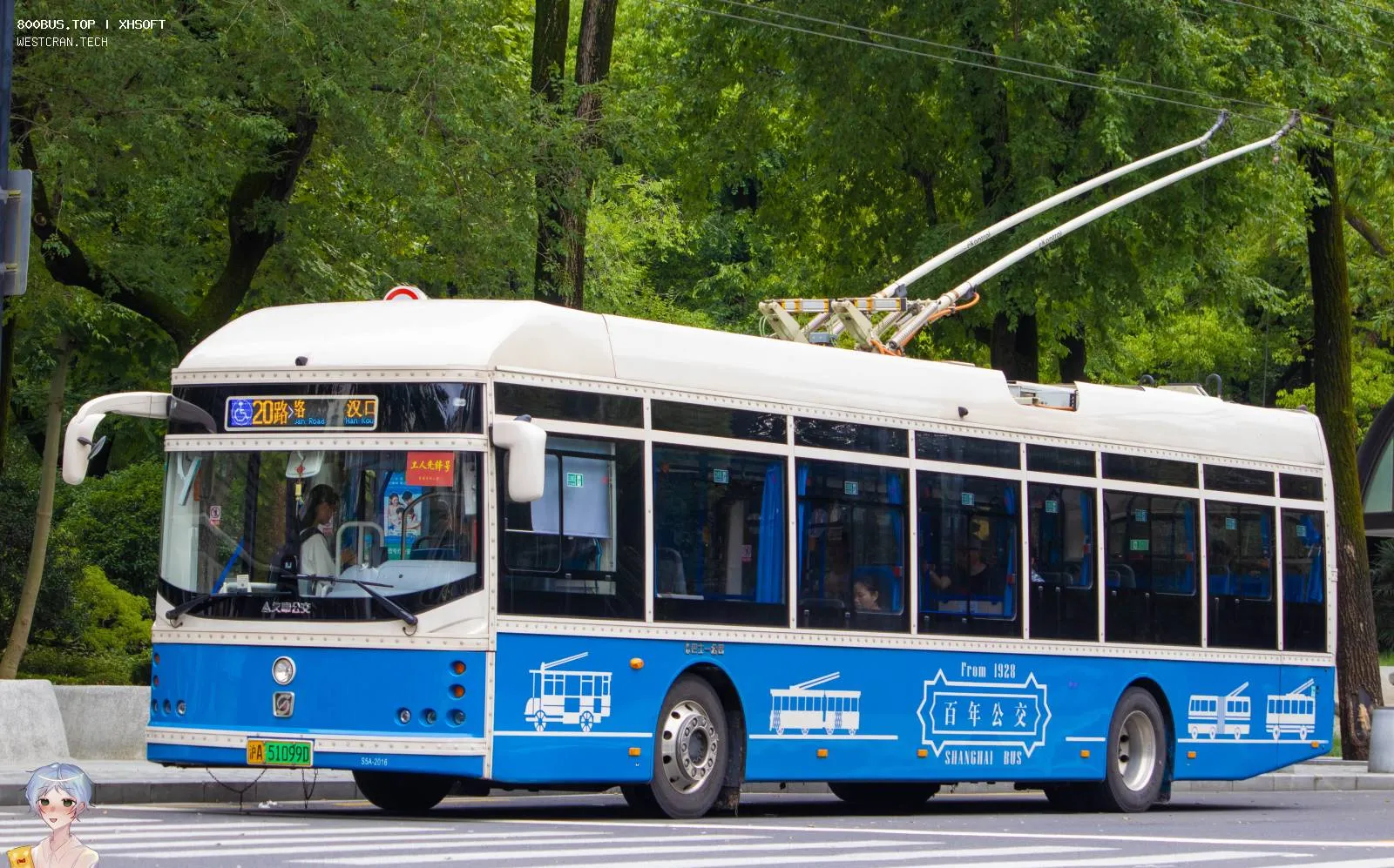 Bus Archive