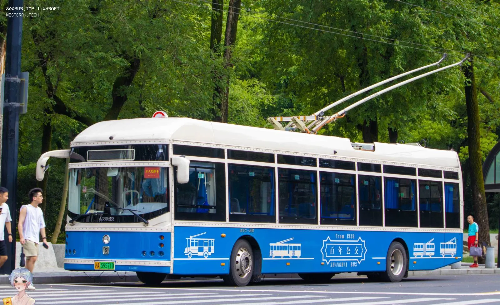 Bus Archive