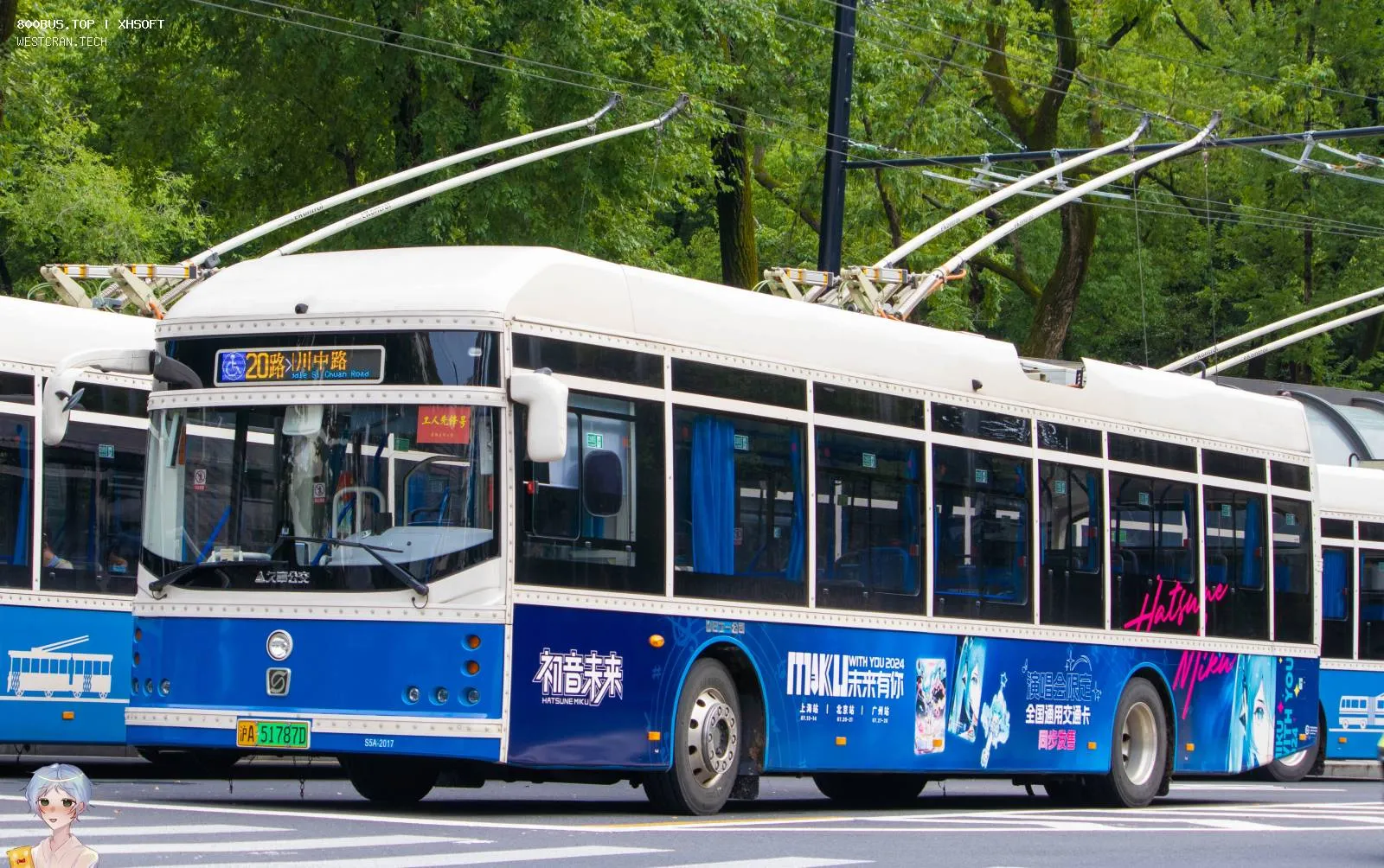 Bus Archive