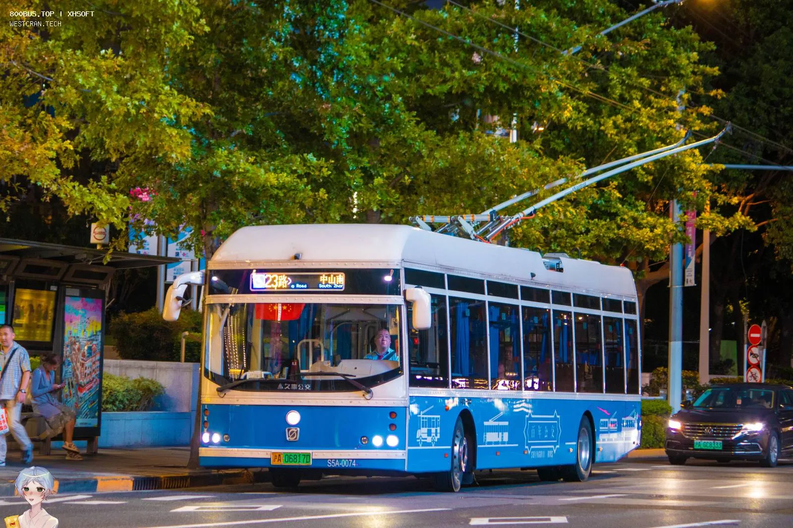 Bus Archive