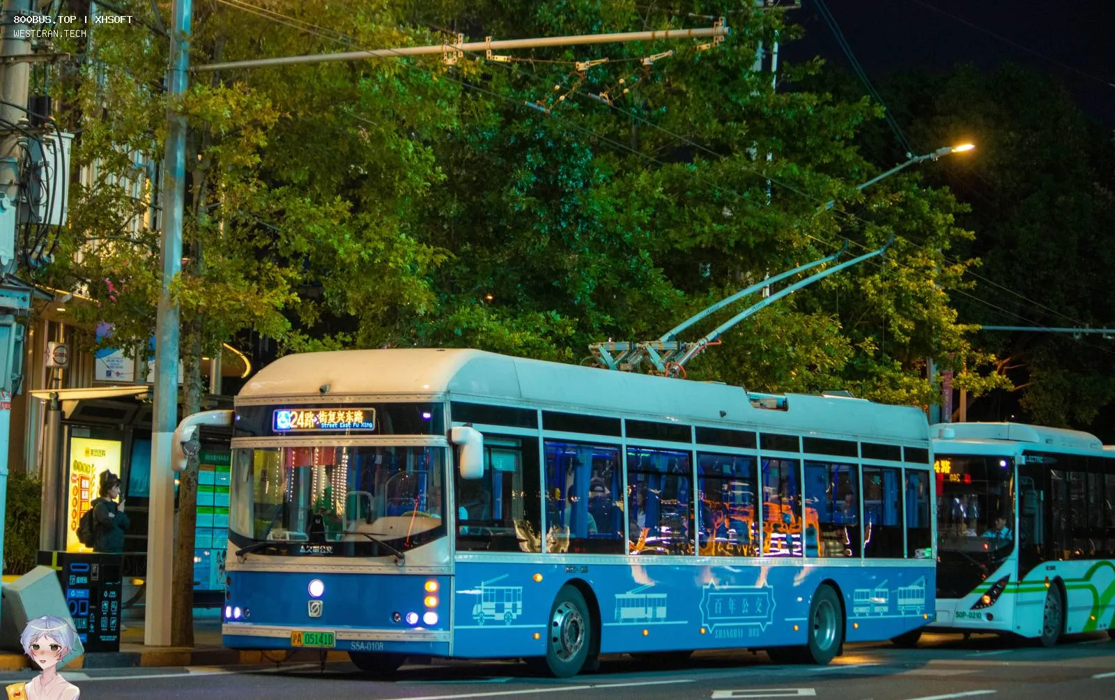 Bus Archive