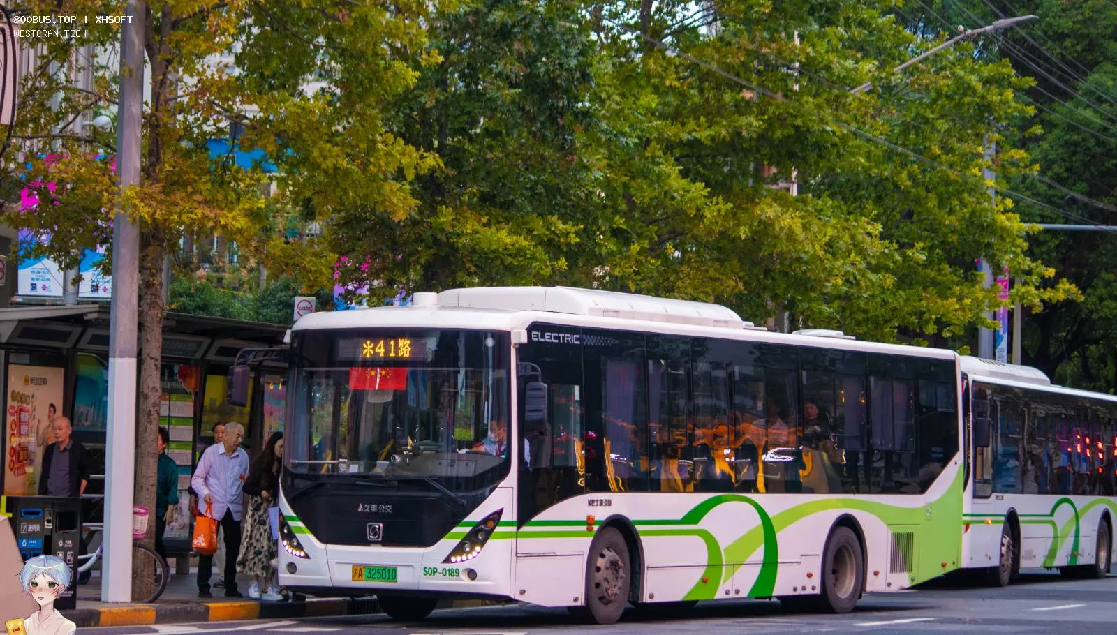 Bus Archive