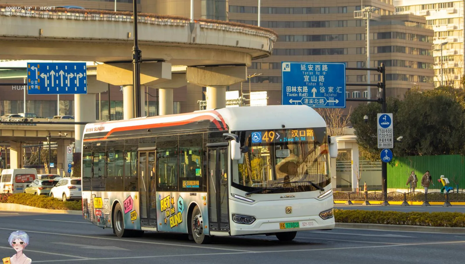 Bus Archive