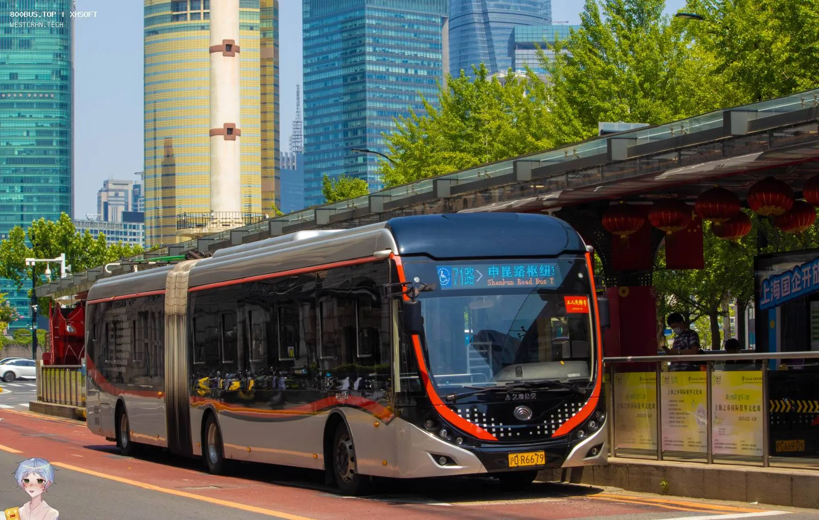 Bus Archive