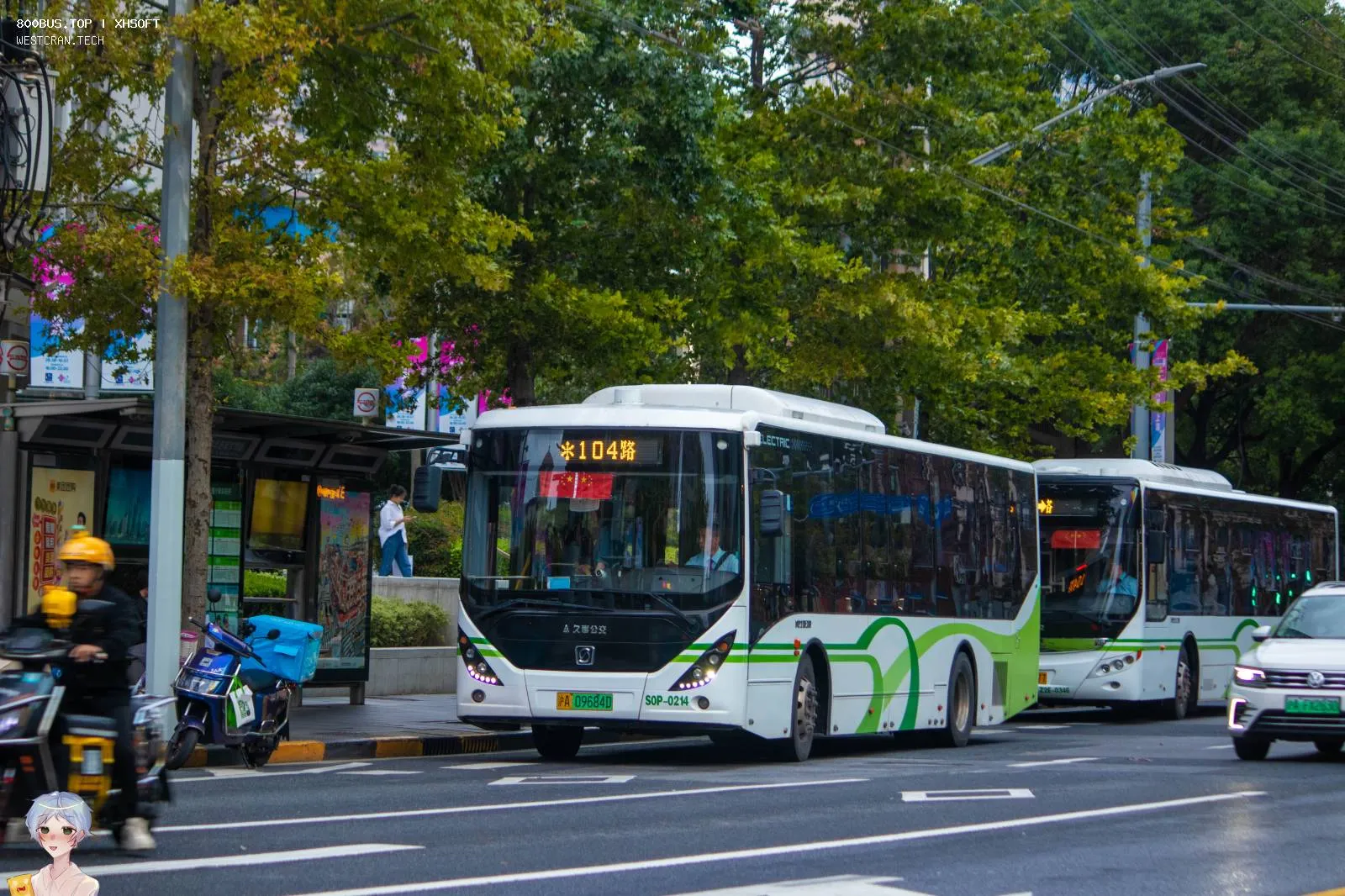 Bus Archive