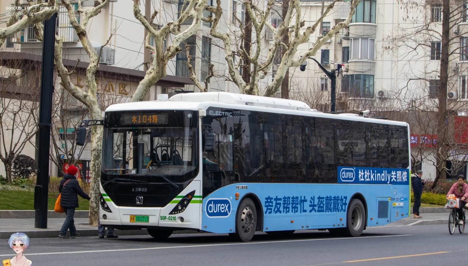 Bus Archive