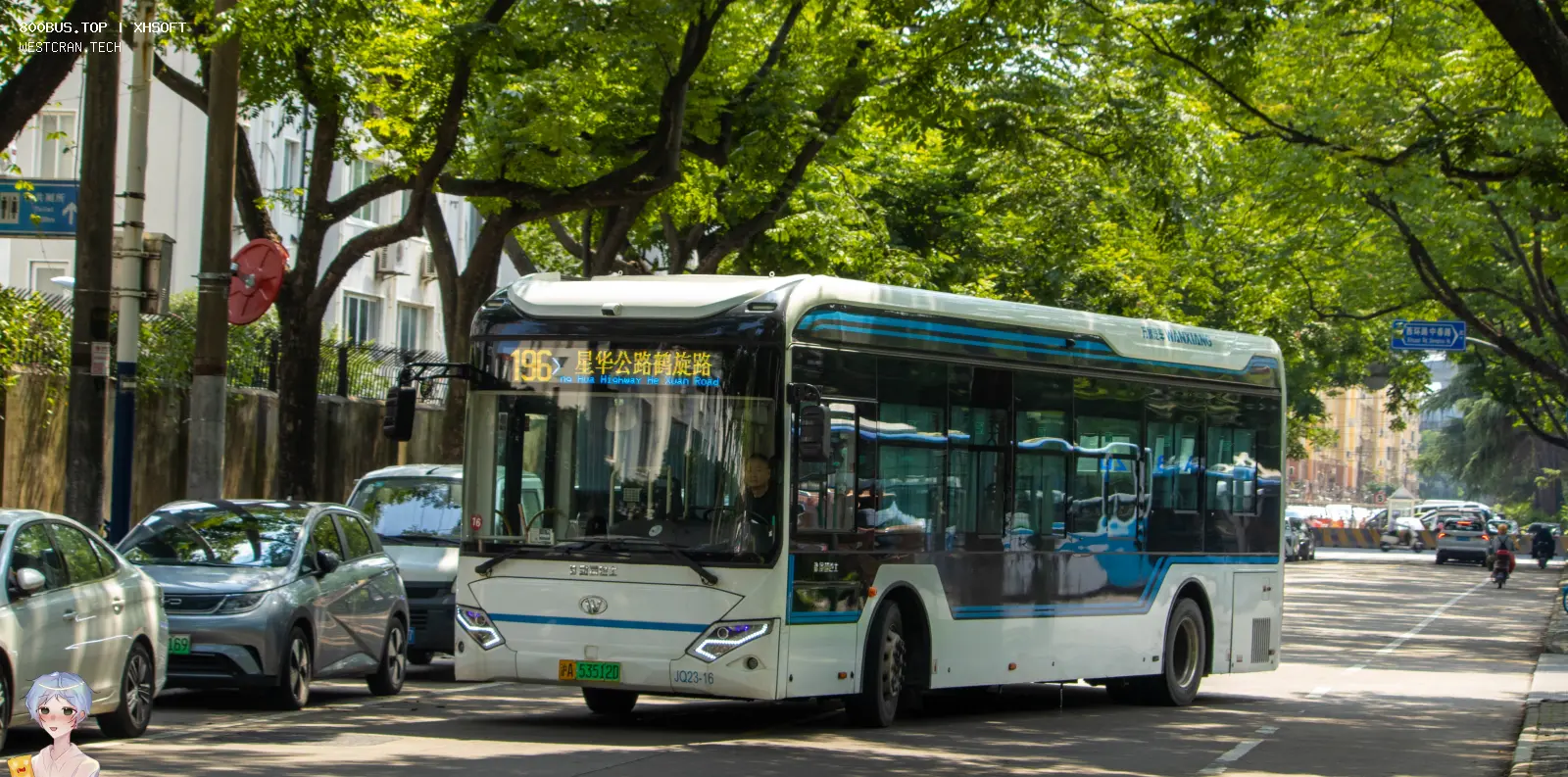 Bus Archive