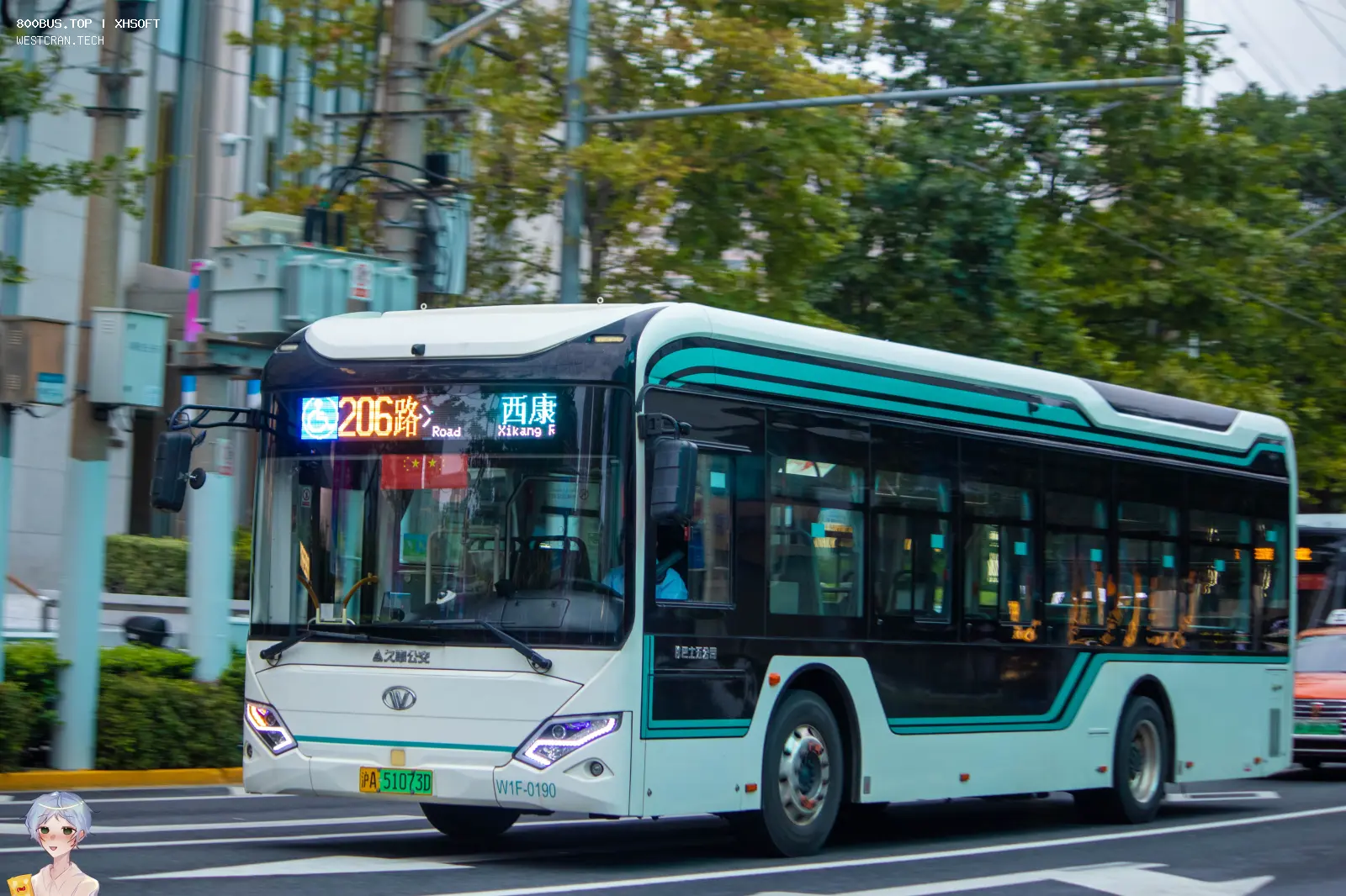 Bus Archive