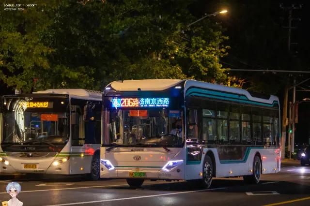 沪A 57362D