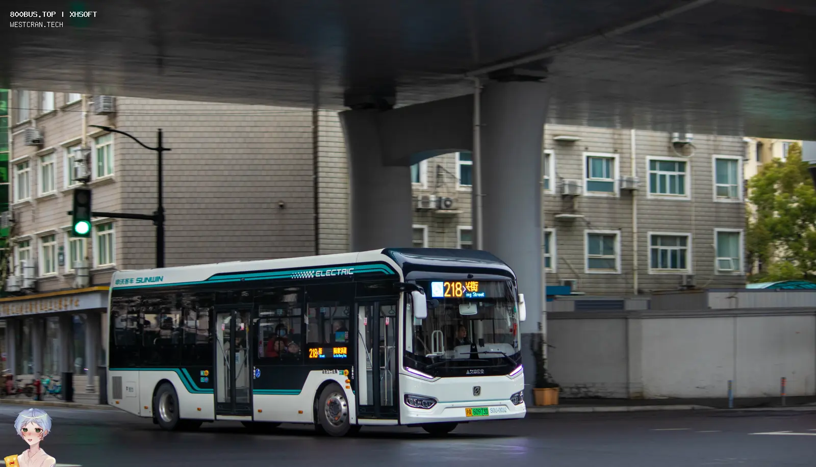 Bus Archive
