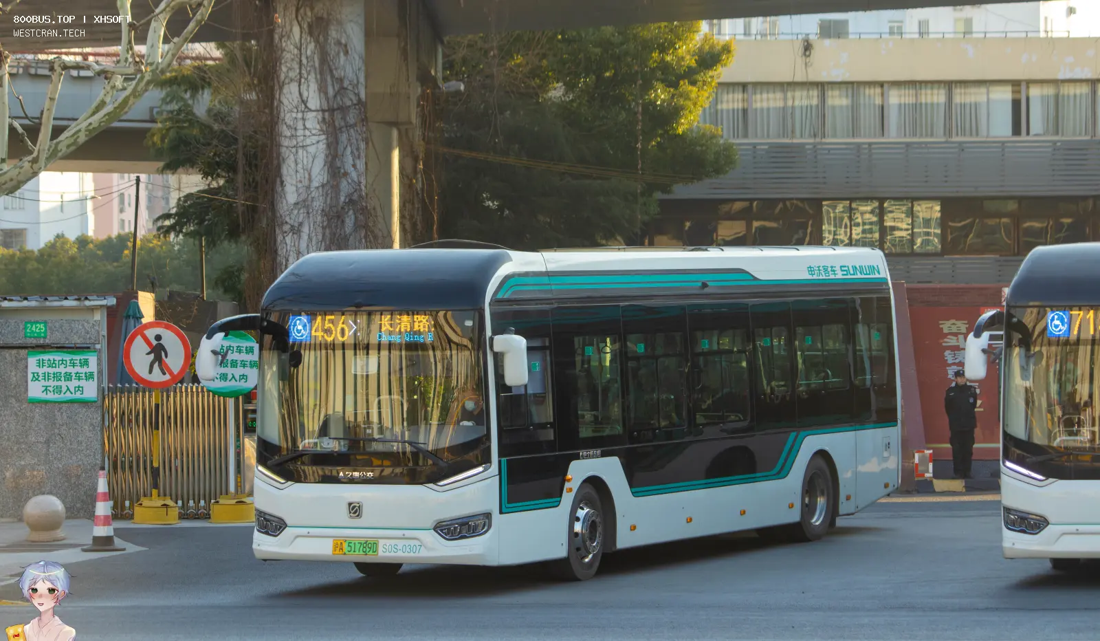 Bus Archive