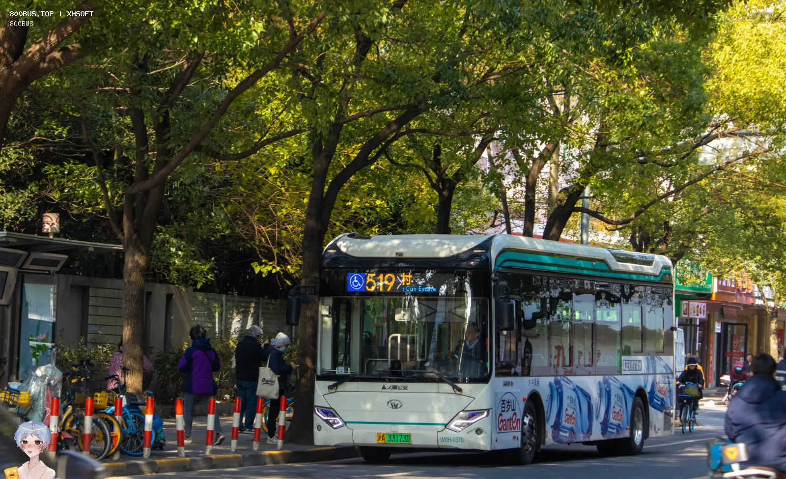Bus Archive