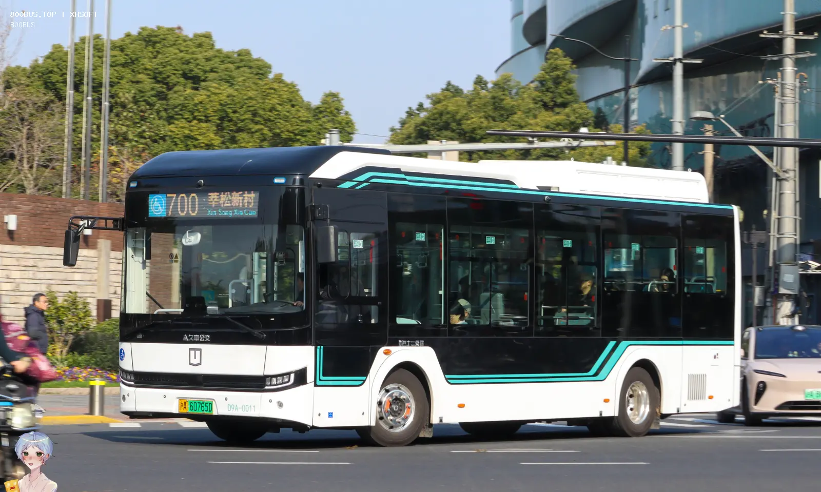 Bus Archive
