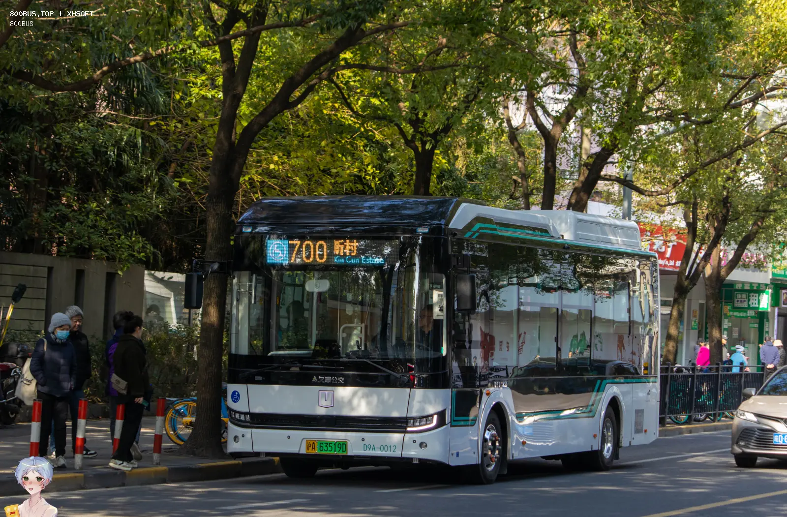 Bus Archive