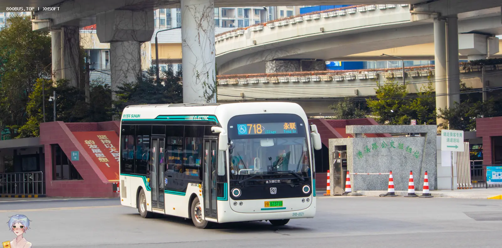 Bus Archive